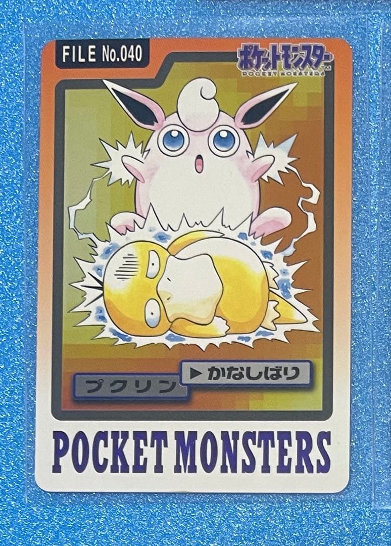 ポケモンカードダス　ポケットモンスター　ゆめくい　ゲンガー　等　5枚まとめ売り