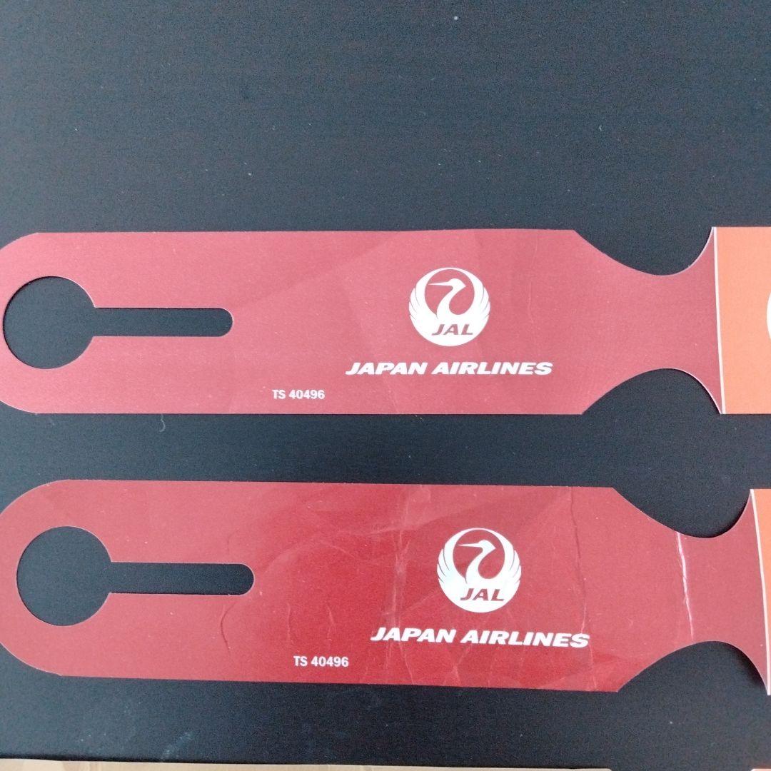 JALファーストクラスプライオリティ＆JALグローバルクラブ＆フラジール