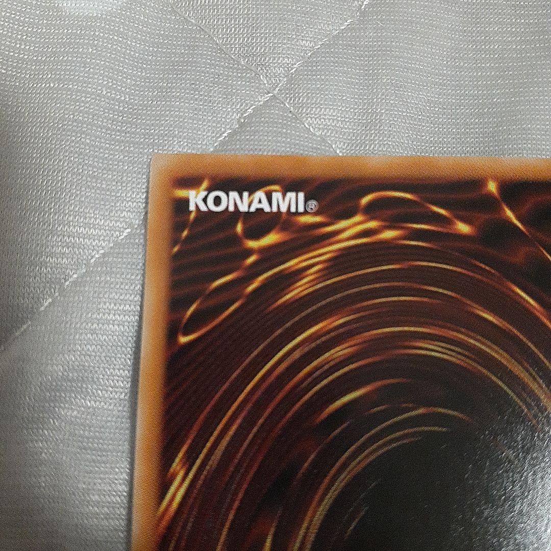 滅びの黒魔術師　プリシク　遊戯王