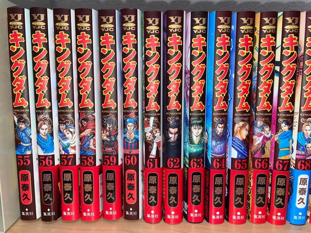 キングダム セット 55-77巻