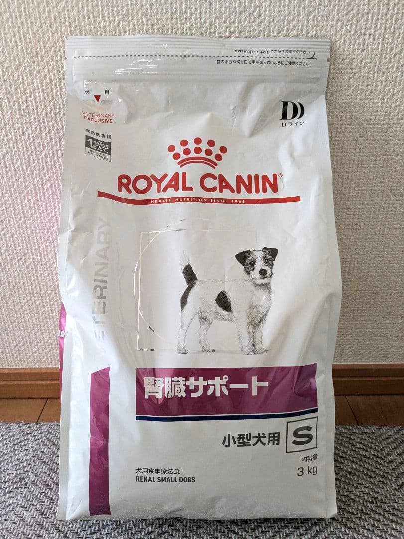 Denamarin 大型犬用サプリメント 30タブレット