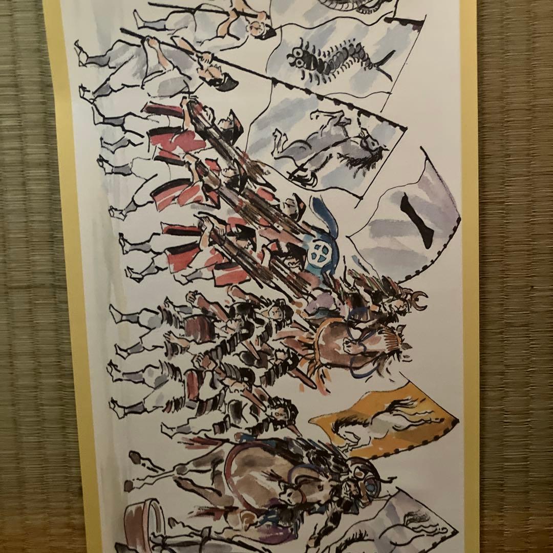 相馬野馬追絵　武士と馬の行列 印刷物