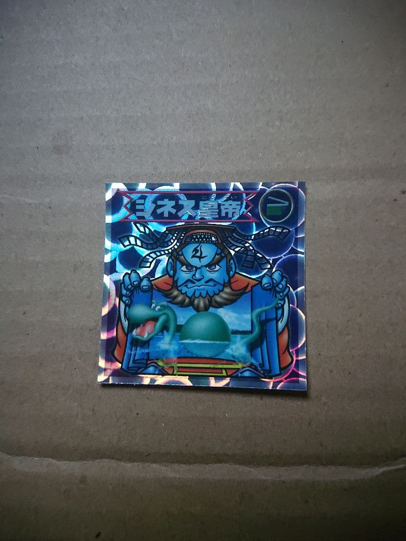 トラステ クリーナー 須田アンナ バレンタイン