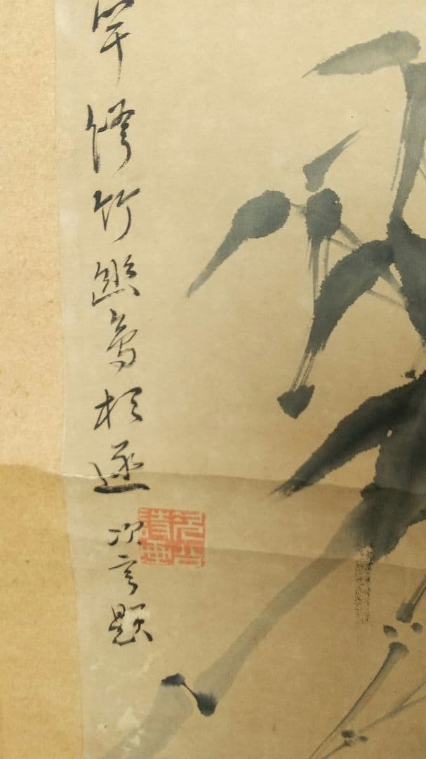 鳥 画賛 紙本掛軸 中国？ 作者不詳 次言？次公筆