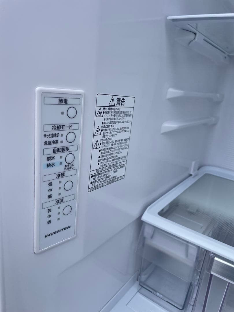 福岡市近郊限定 日立 375L 冷蔵庫 R-V38SVL 高年式2023年