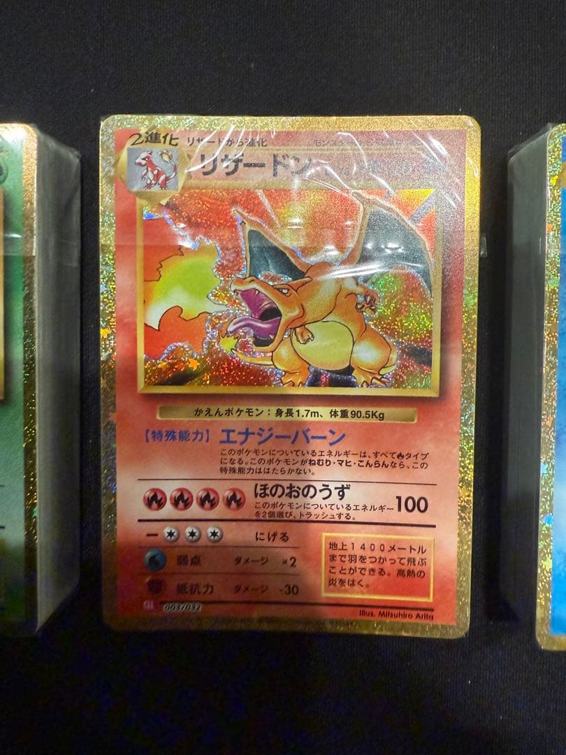 ポケモンカードclassicデッキ未開封　リザードン　カメックス　フシギバナ