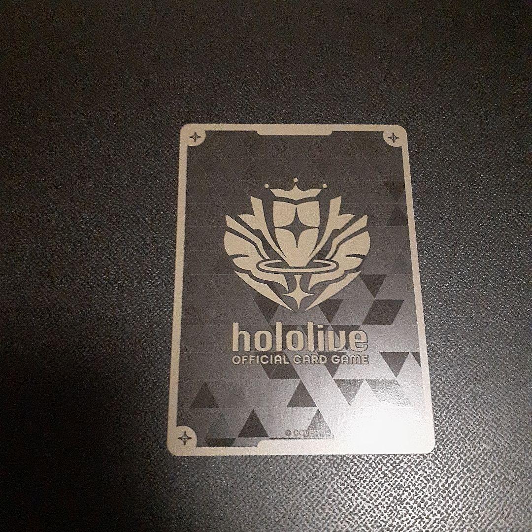 ホロカ SorAZセレブレーション SR