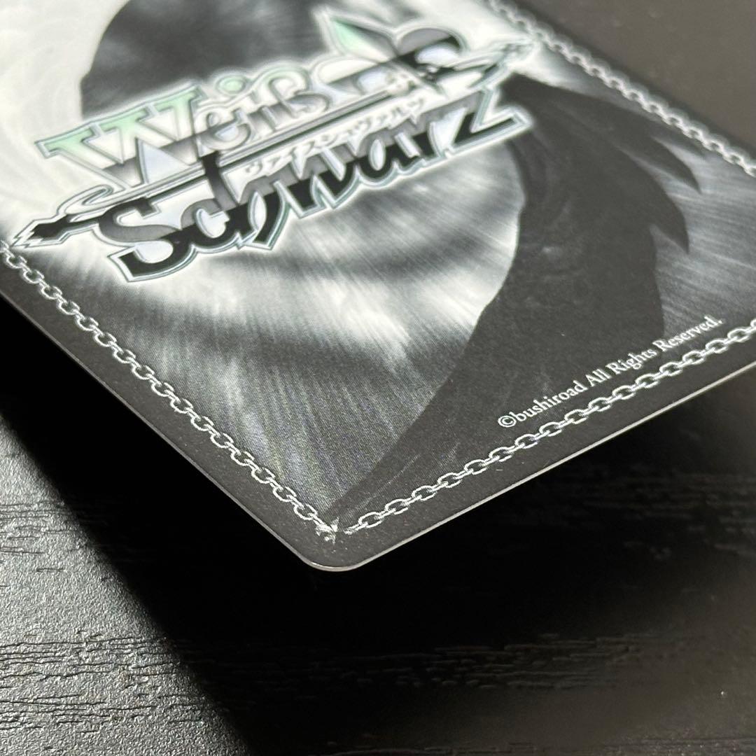 WS 夏の思い出 しろは SP サイン サマポケ