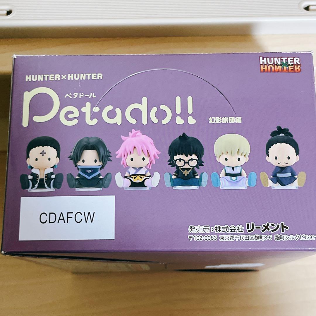 HUNTER×HUNTER ペタドール!! 幻影旅団編 全6種 正規品