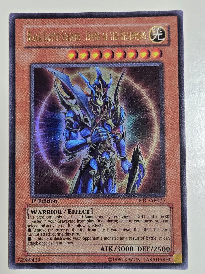 カオスソルジャー開闢の使者 旧アジア版 ウルトラレア - メルカリ