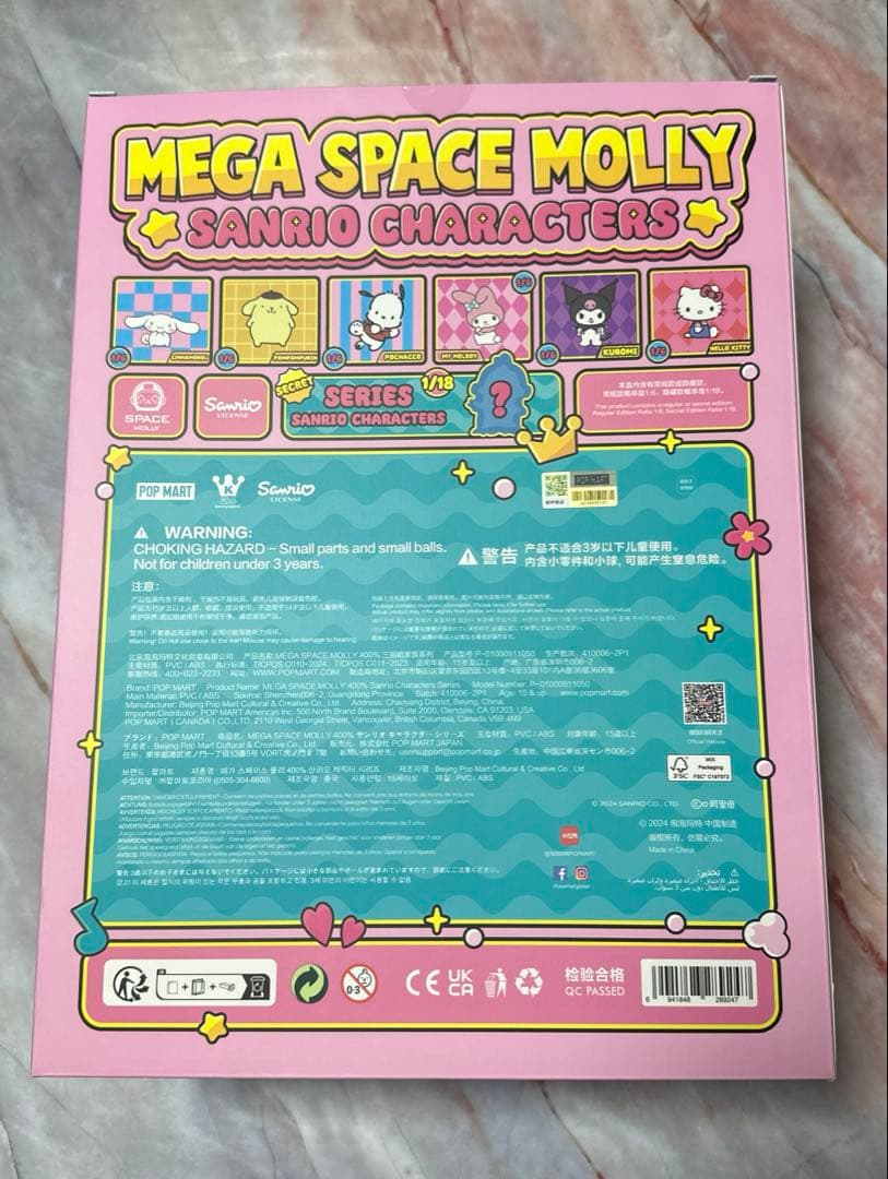 POPMART★MEGA SPACE MOLLY★ハローキティちゃん