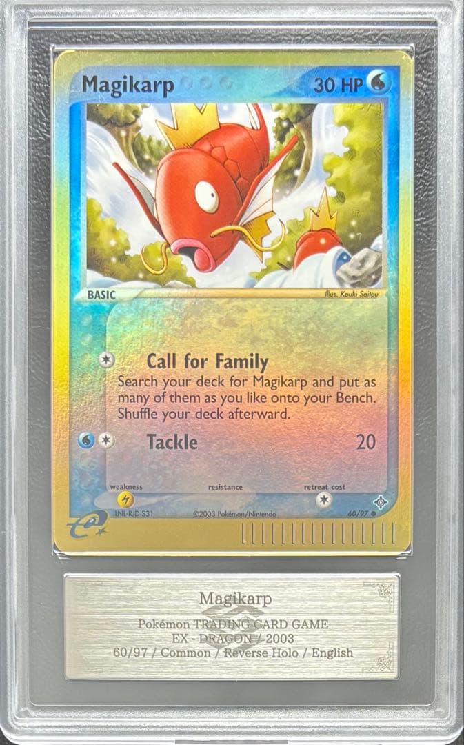 ウルトラマンカードゲーム エクストラセット レア 引退品