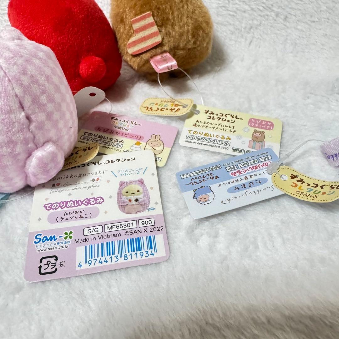 すみっコぐらし たぴおか てのりぬいぐるみ まとめ売り