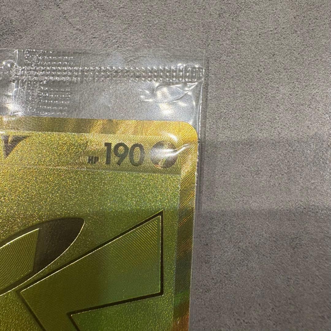 a*＠様 ポケモンカード　ピカチュウV 25th ゴールデンボックス　プロモ　未