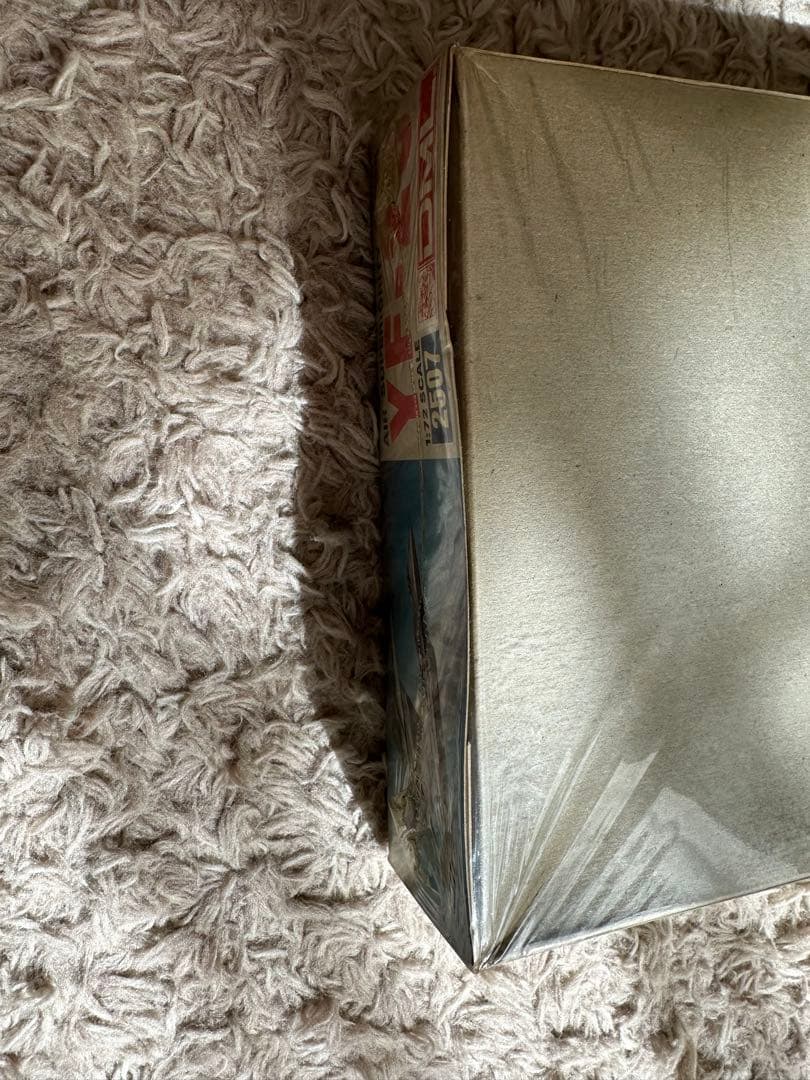 DML YF-23 1/72スケールモデルキット