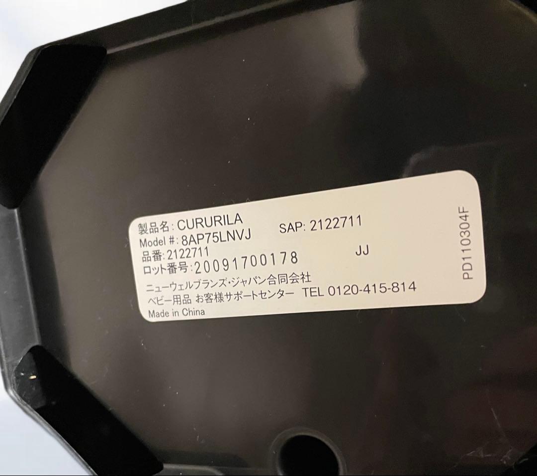 (美品) Aprica クルリラ AD ISOFIX ライトネイビー色