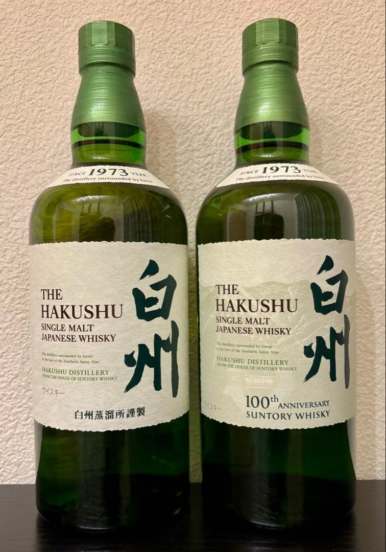 白州ウイスキー700ml×2 200ml×2 箱×1