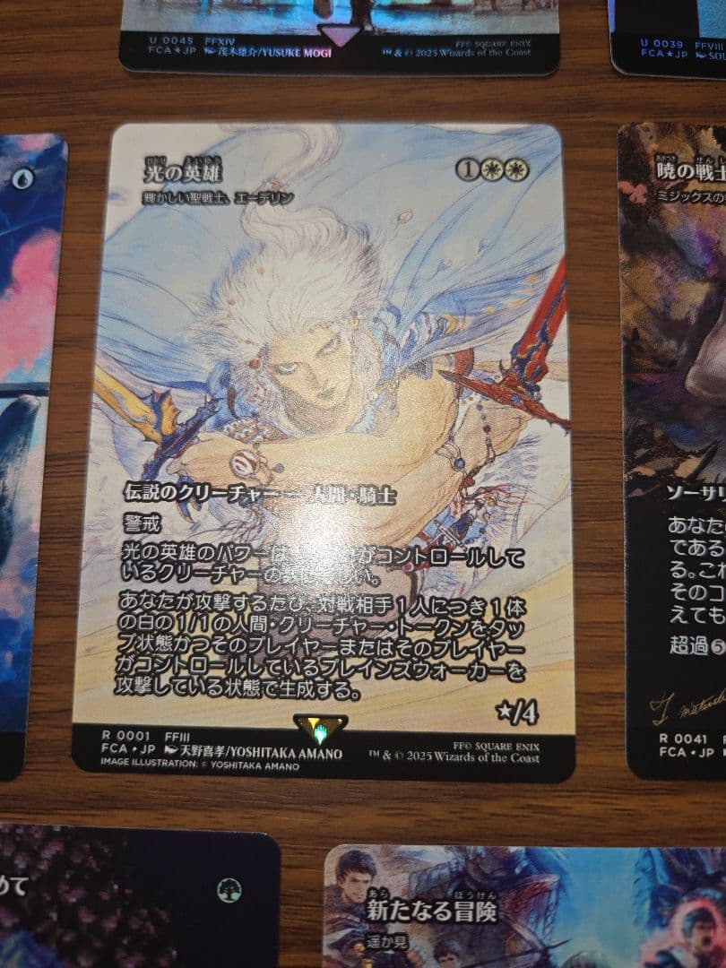 12枚セット【新品】継承史 ケンリス クラム ジョダー FOIL 渦まく知識など