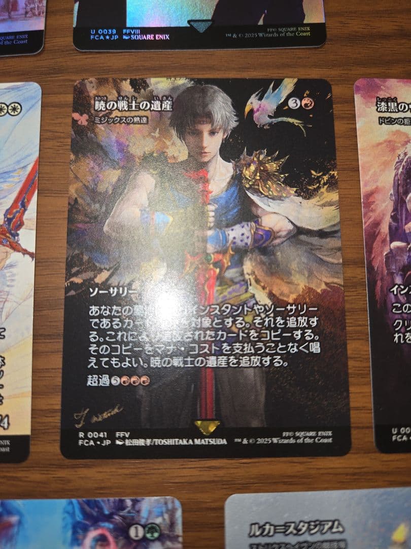 12枚セット【新品】継承史 ケンリス クラム ジョダー FOIL 渦まく知識など