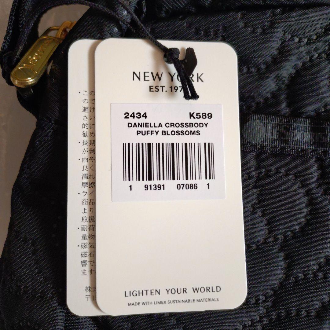 新品未使用　レスポ　パフィーブロッサムズ　ダニエラ　ショルダーバッグ