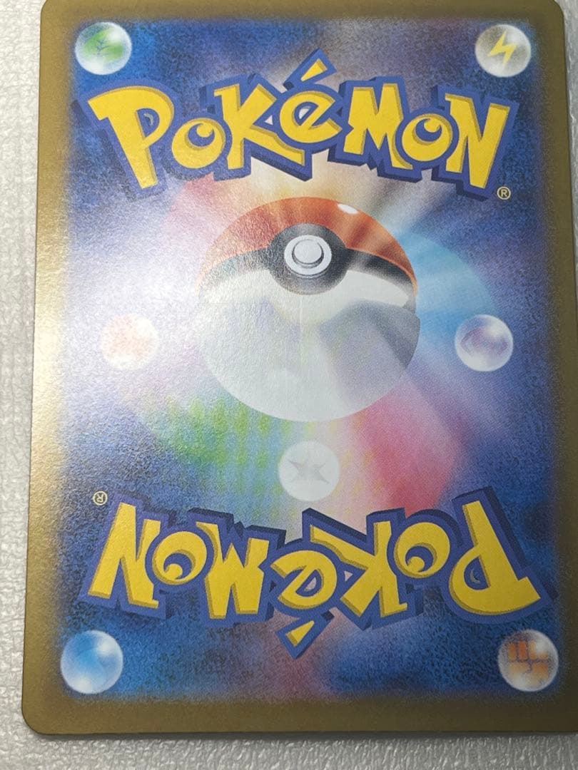 メガリザードンX ex ゴールドレアカード