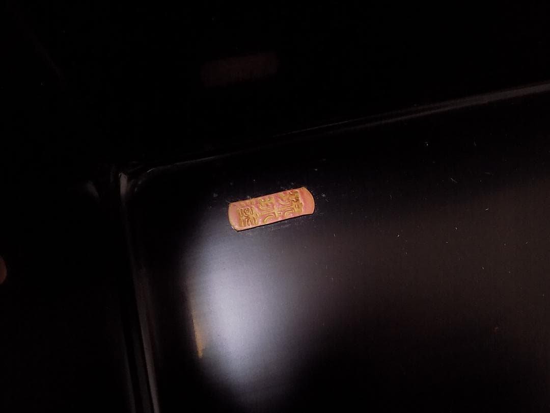 古い琉球漆器　文箱　長期保管品箱入り　メンテナンス済み