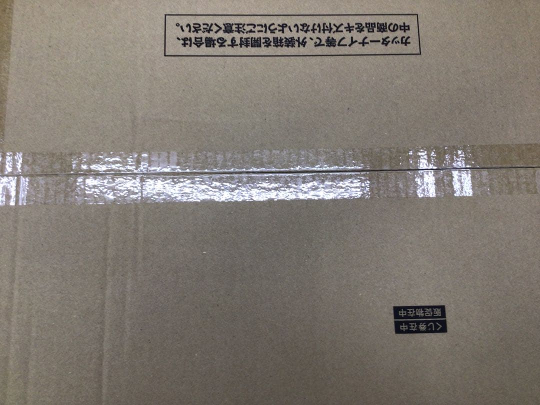 フリューくじ　刀剣乱舞online ぬーどるストッパーの陣　アニバーサリー