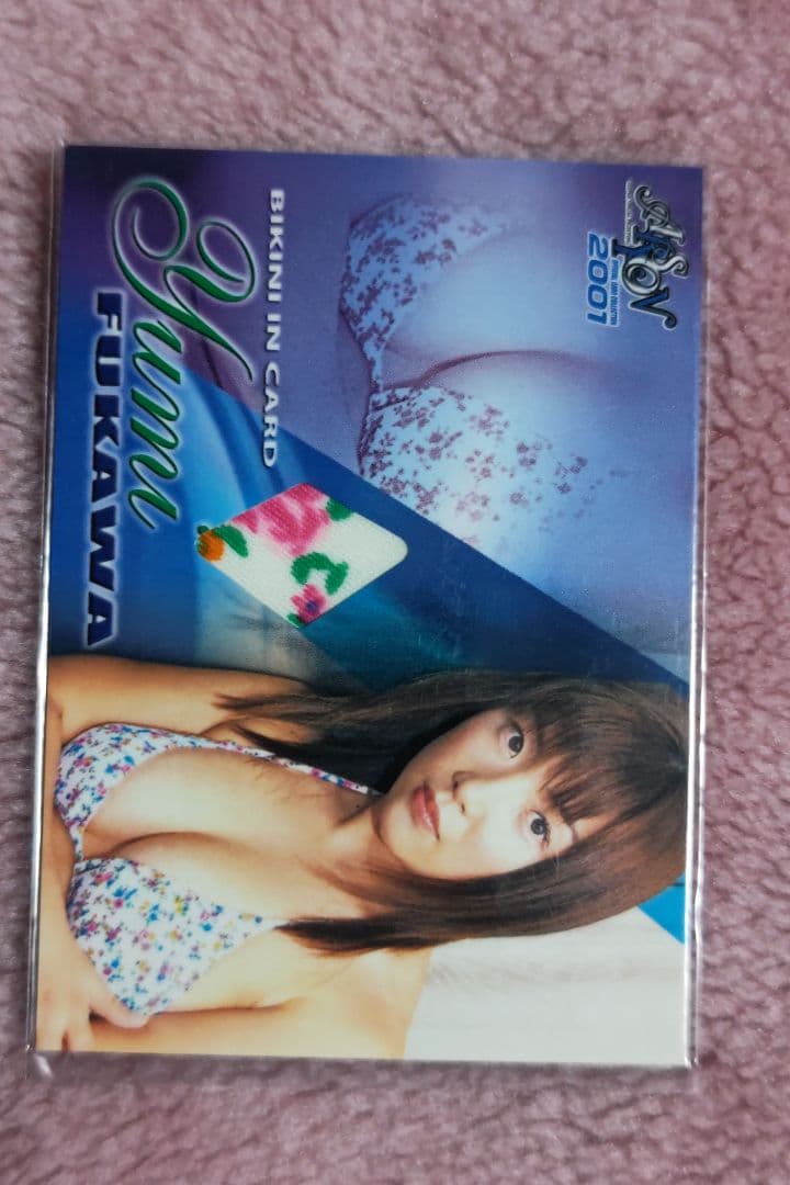 アルシオン　府川唯未　レアトレカ