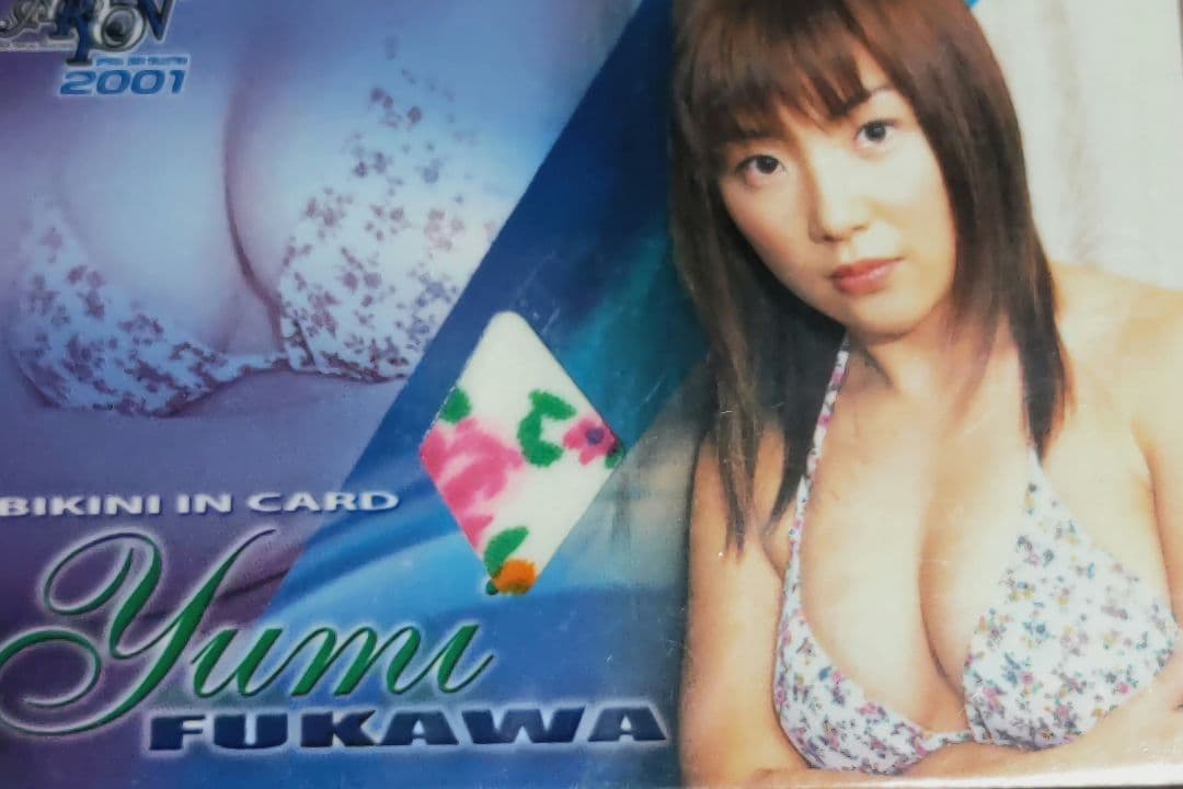 アルシオン　府川唯未　レアトレカ