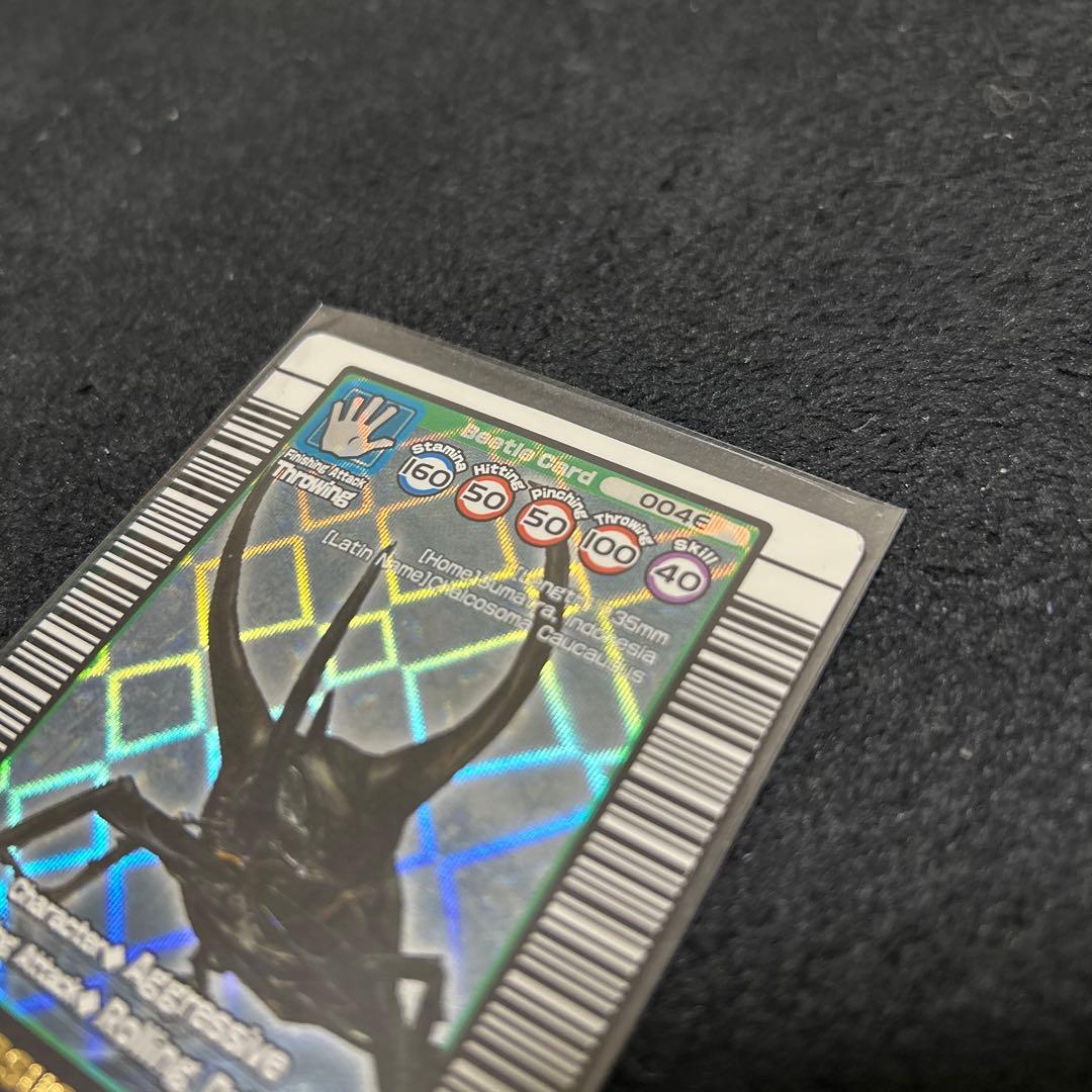 コーカサスオオカブト(英語版ムシキングカード) - メルカリ