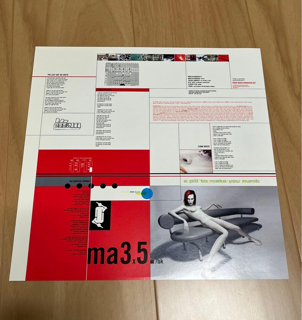 Marilyn Manson mechanical animals LPレコード