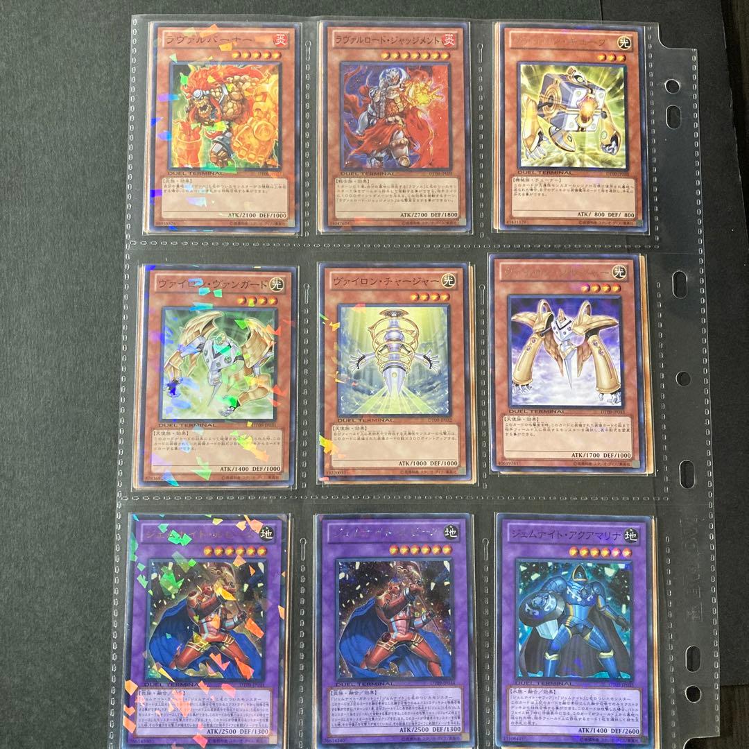 遊戯王5D’Sデュエルターミナル　Vol.9 ヴァイロン降臨　フルコンプセット