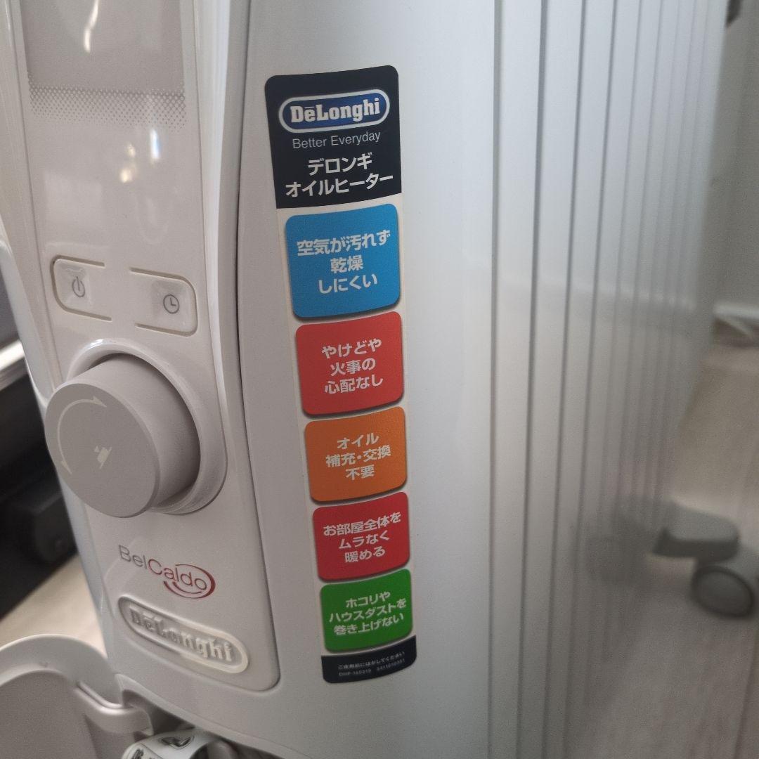 DeLonghi オイルヒーター RHJ75V0915-GY - メルカリ
