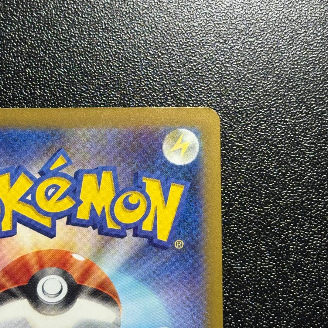 ピカチュウEX SAR