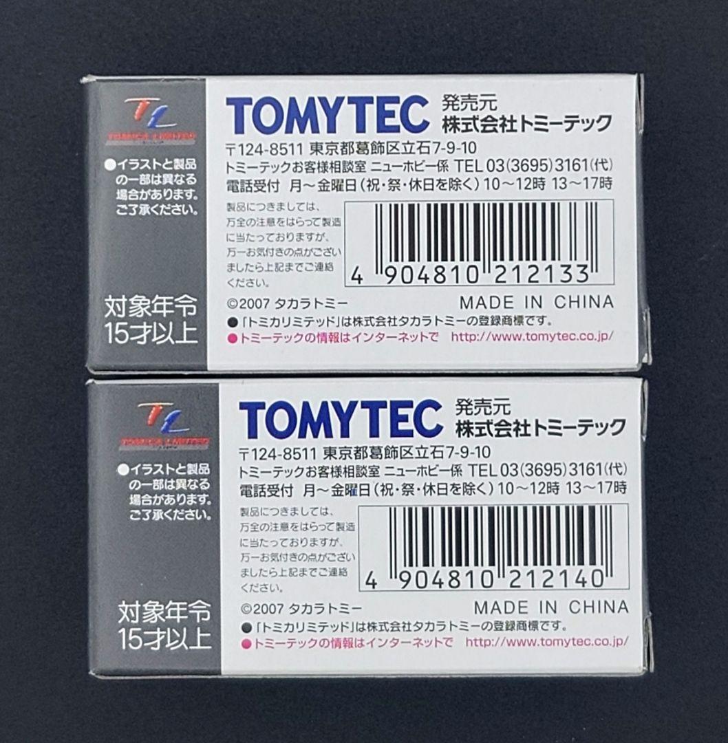 【新品】TOMICA LIMITED VINTAGE 三菱 デボネア 2台。