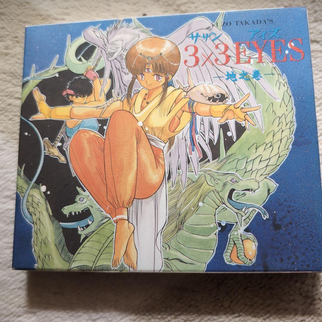 夜*月様 23) 鉄道模型 Pinochio 飯田線シリーズ クモハ52005 模型