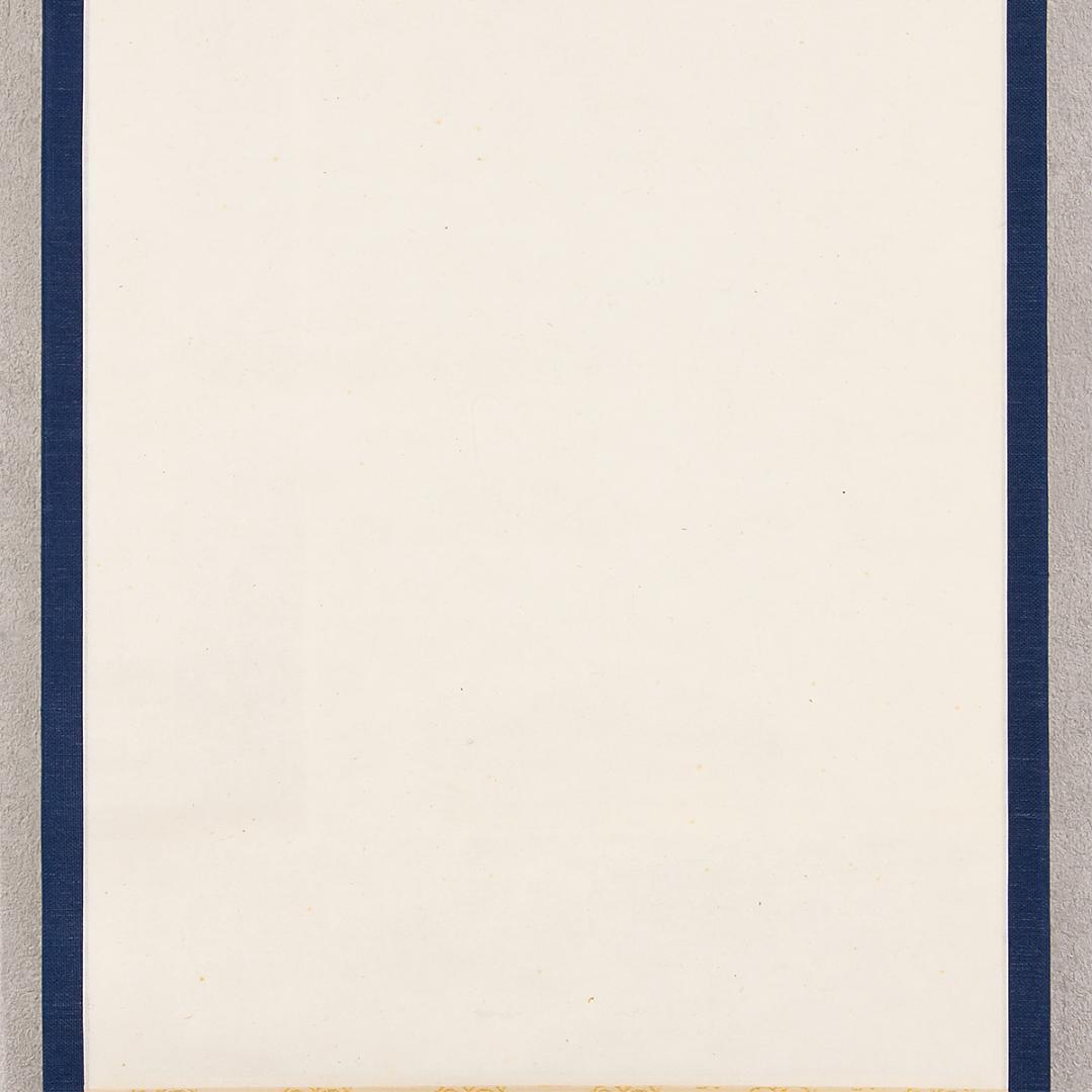 掛軸 茶掛け一行書 永田宗伴「瀧 直下三千丈」共箱 表千家同門会