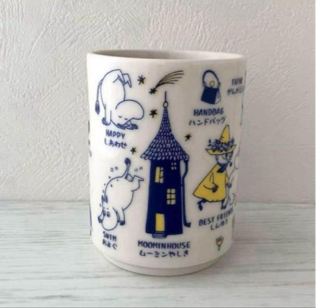 古伊万里 みじん唐草 湯のみ 5客揃い アンティーク 美品 線描 湯呑