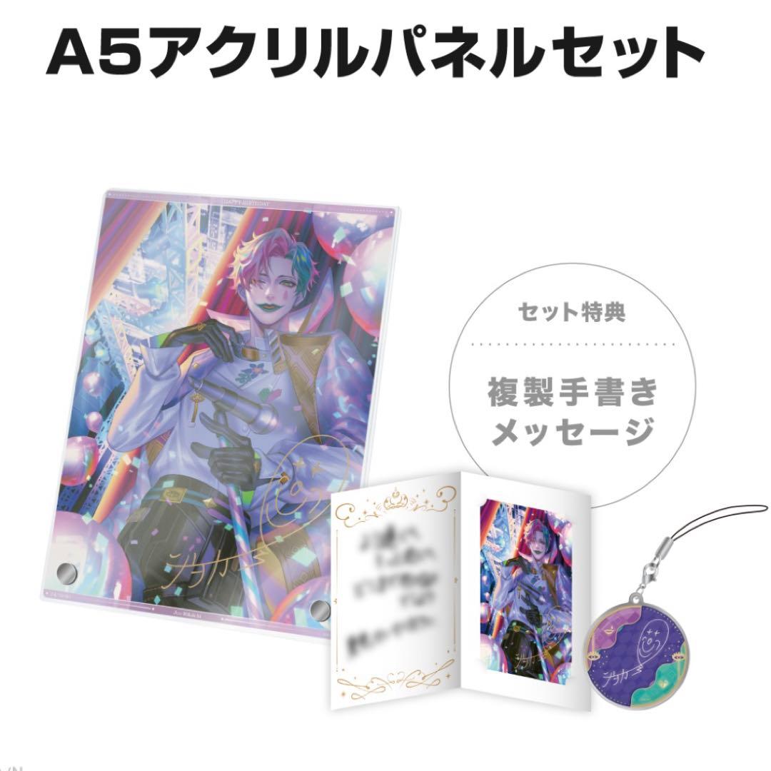 シリアル未使用】グラブルフェス2025 パンフレット