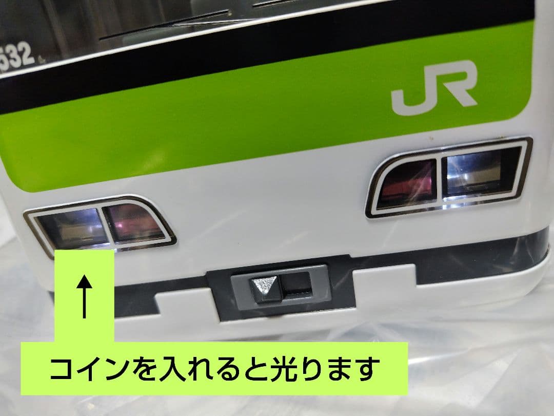 山手線　電銀　電車銀行　貯金箱　タルガ　箱付き　レア　貴重品