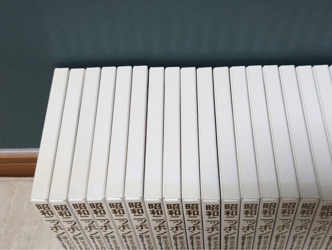 昭和ニッポン一億二千万人の映像 24巻セット