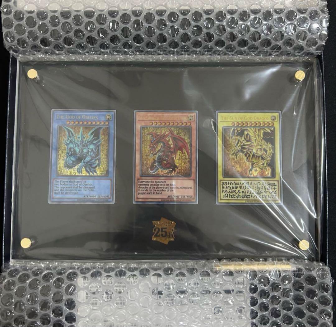 遊戯王OCGデュエルモンスターズ「三幻神」スペシャルカードセット