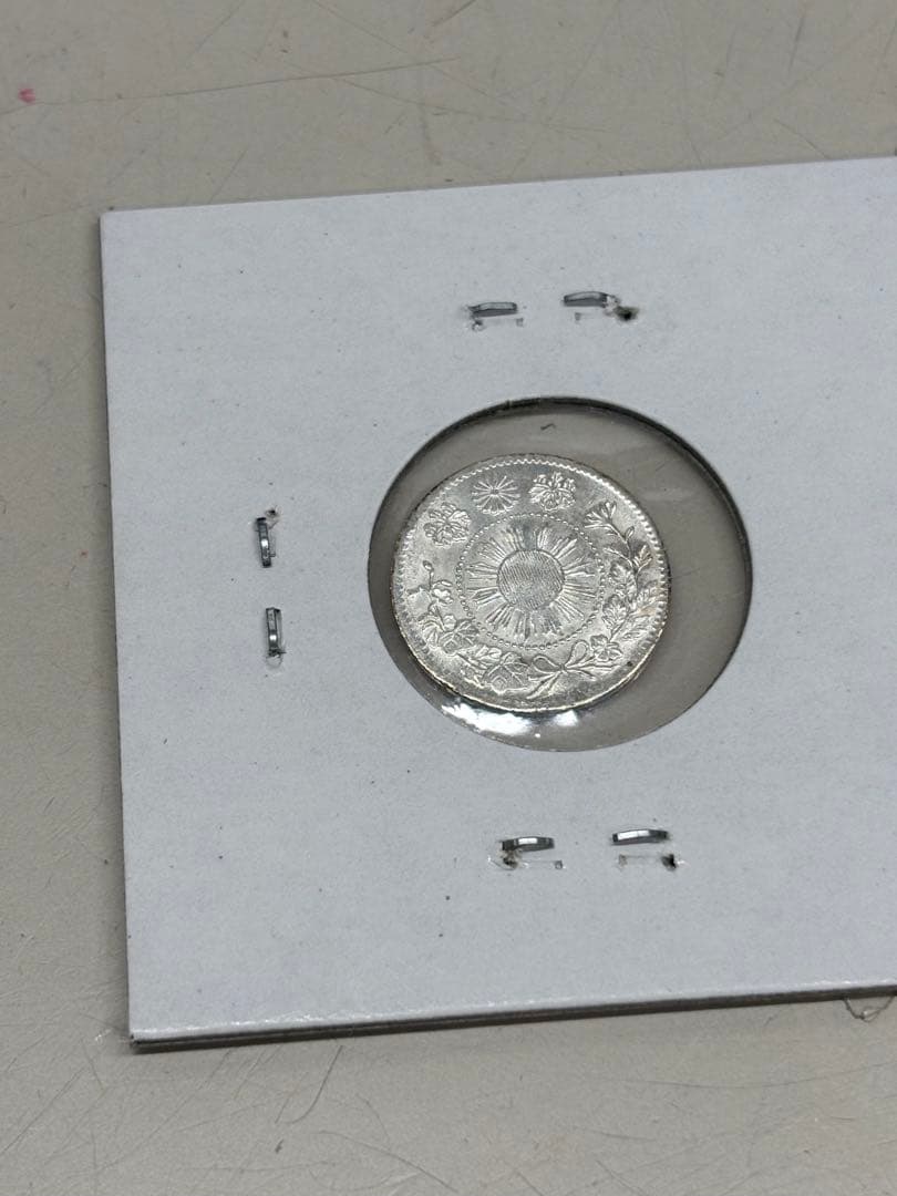 C3343【レア】旭日大字5銭 銀貨 明治4年