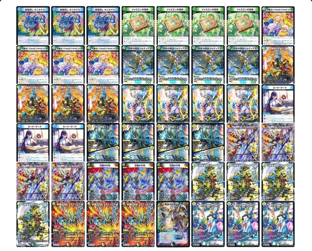 追跡付き】CS優勝構築 4cアルファディオス デッキ 最新リスト - メルカリ