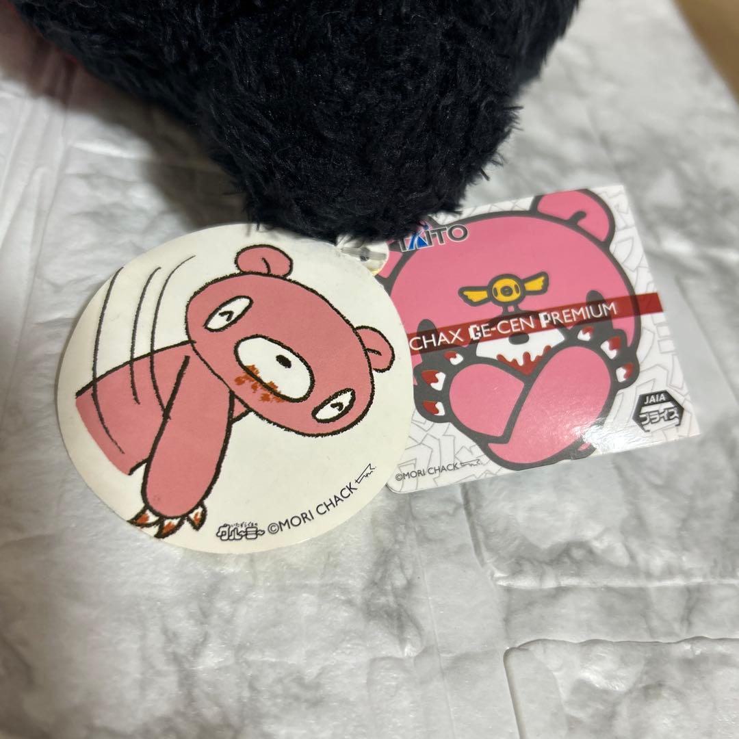 チャックスGP グル～ミ～　フラッフィーナイトウェア　ピンク　ブラック