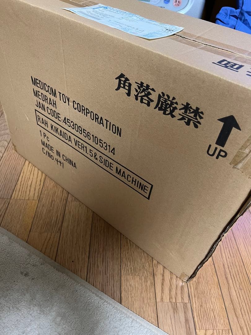 2011年　初版　キカイダー ＆サイドマシーンセット