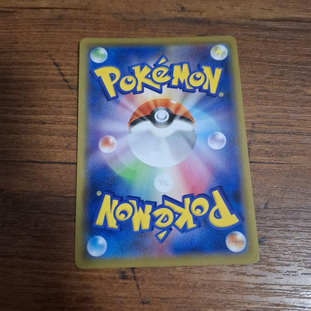 ポケモンカード ニャースVMAX プロモ 029/S-P 0065