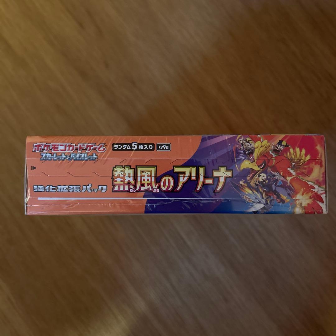 ポケモンカードゲーム スタートデッキ 風のアリーナ シュリンク付　1BOX