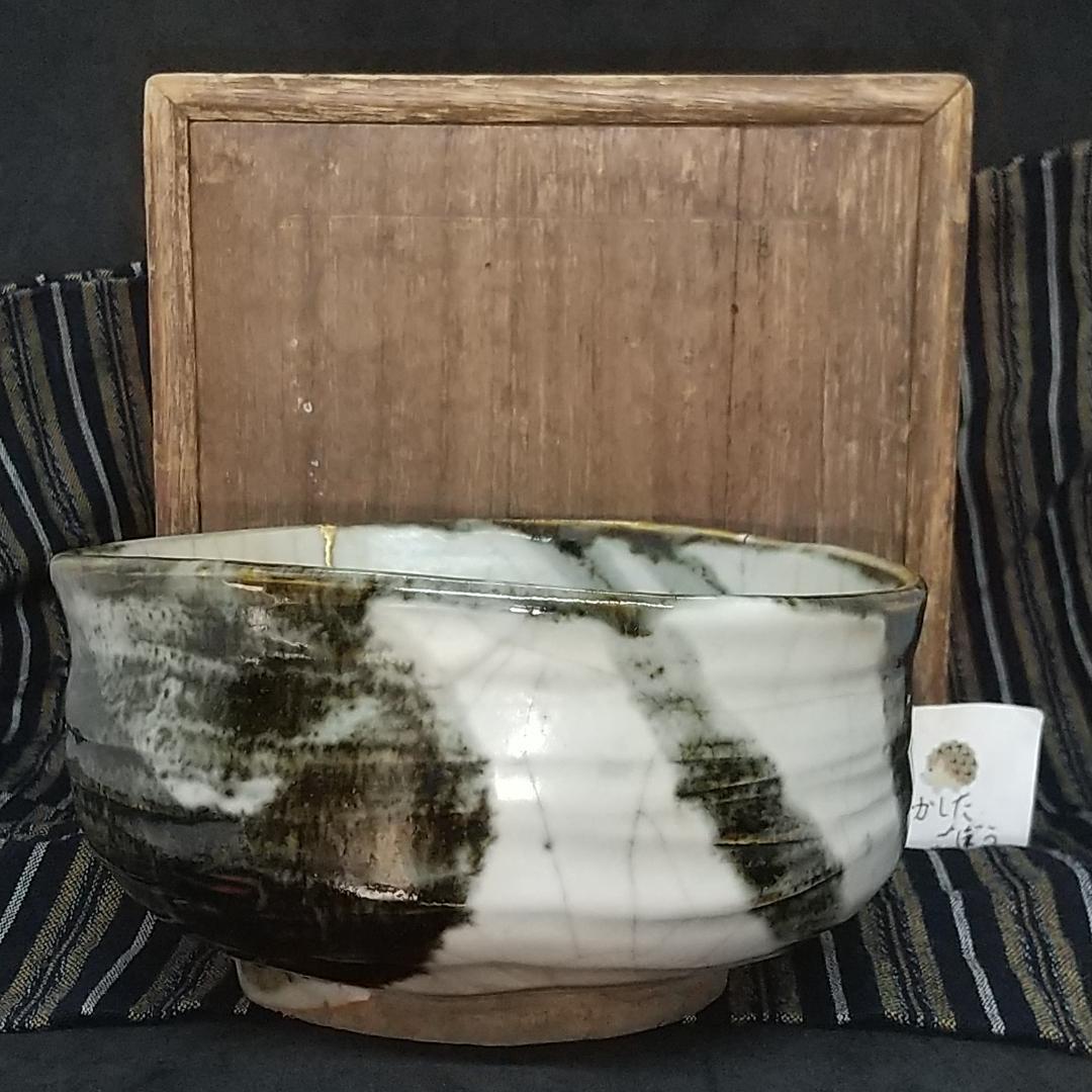 古万古焼、御所丸茶碗(元箱、包み古布付き) - 工芸品ベストセラー