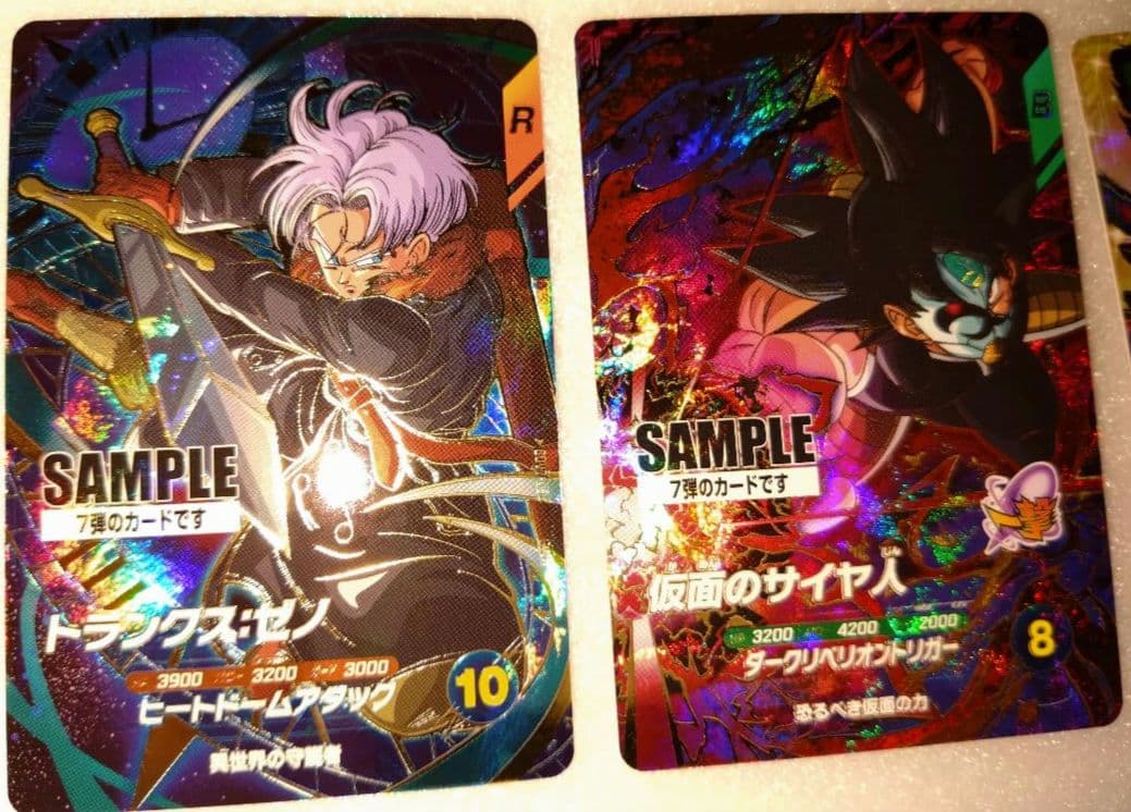 ②ドラゴンボールスーパーダイバーズ7弾サンプルカード1セット(計6枚